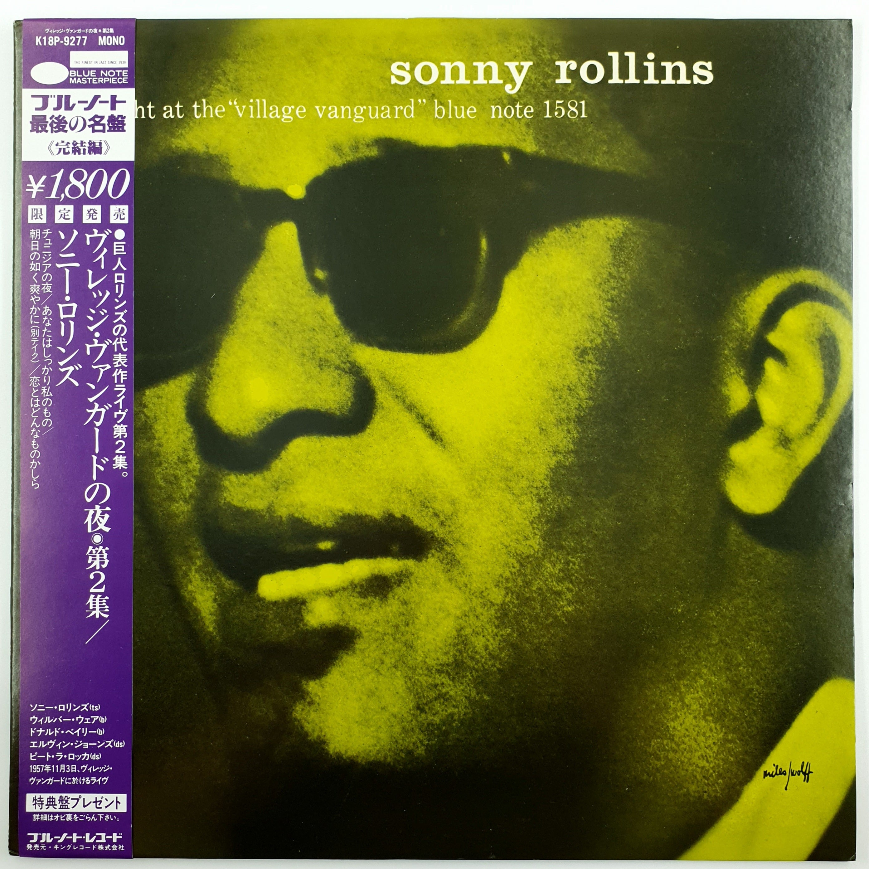 名盤 ソニー・ロリンズ ヴィレッジヴァンガードの夜 Sonny Rollins A ...