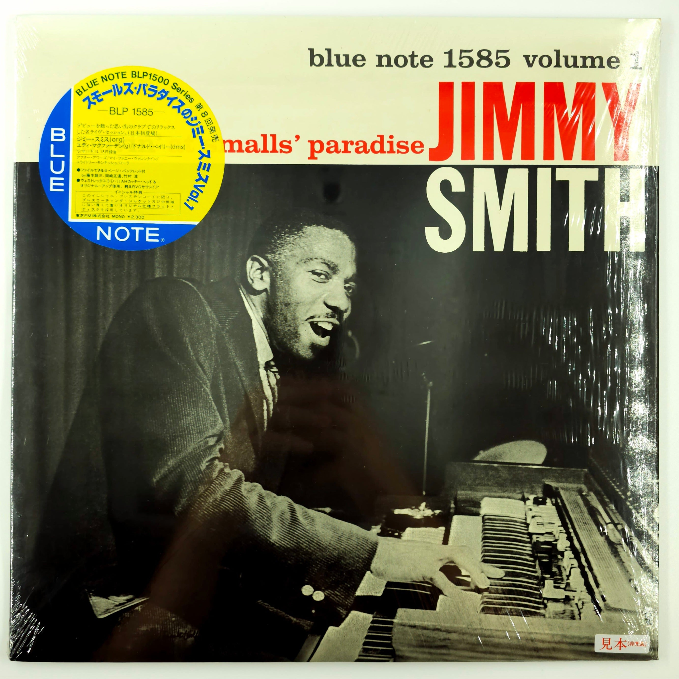 大感謝セール JIMMY Jimmy SMITH groovin´ Alfredo Meetin at smalls