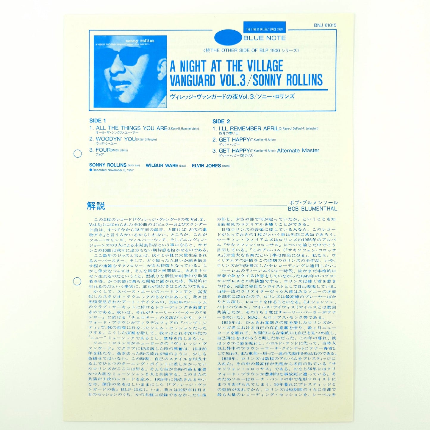 Sonny Rollins – A Night At The "Village Vanguard" Volume 3 (Rare, Promo Pressing)