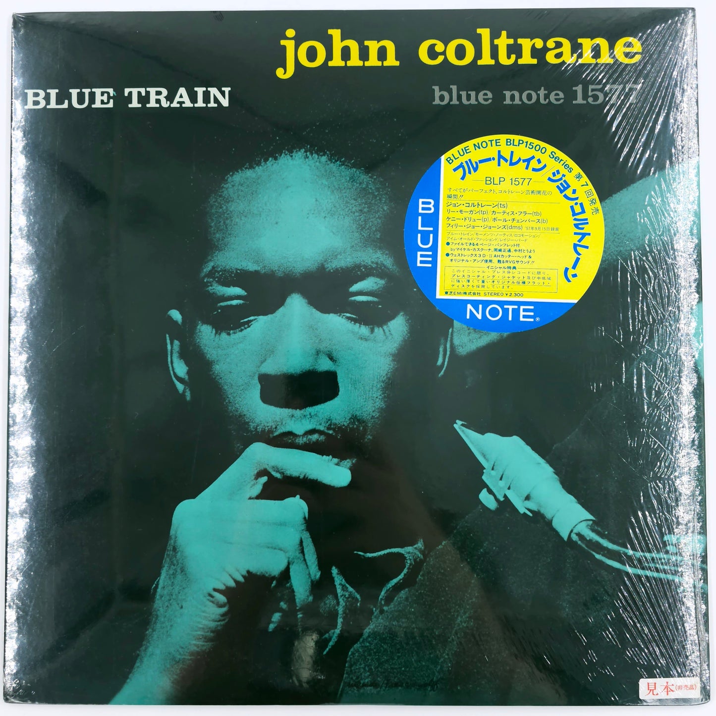 John Coltrane – Blue Train (Rare, Promo)