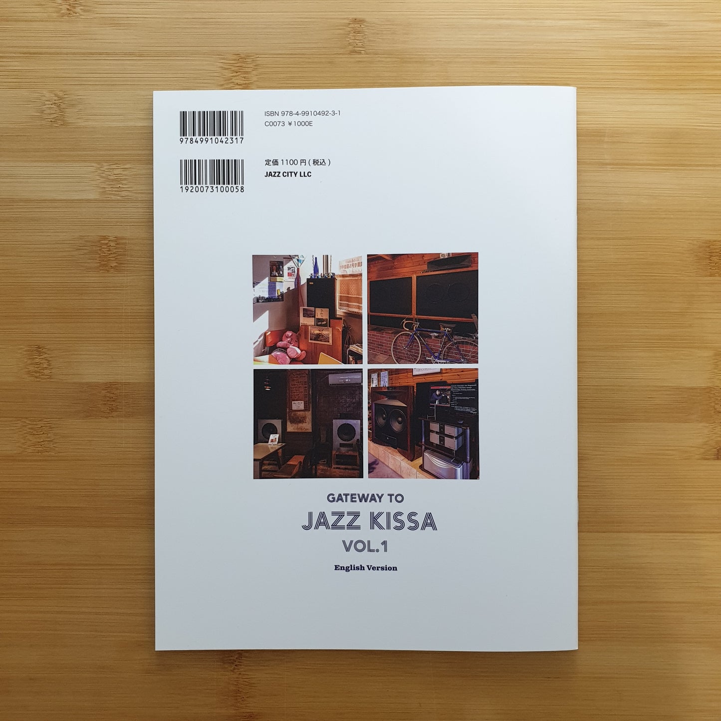 Gateway To Jazz Kissa - Vol. 1 English Version