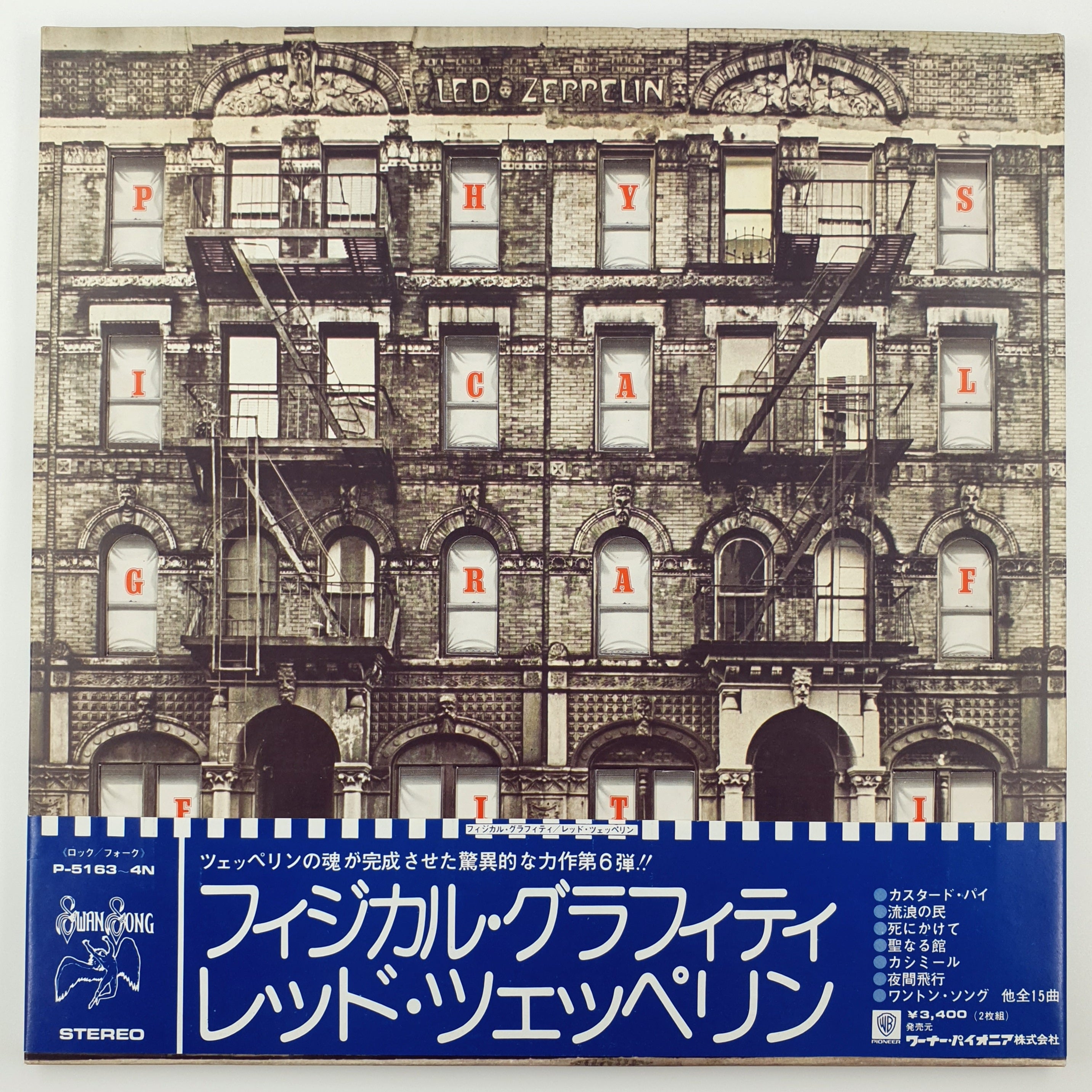 Led Zeppelin - Physical Graffiti – Sonic Monk Records