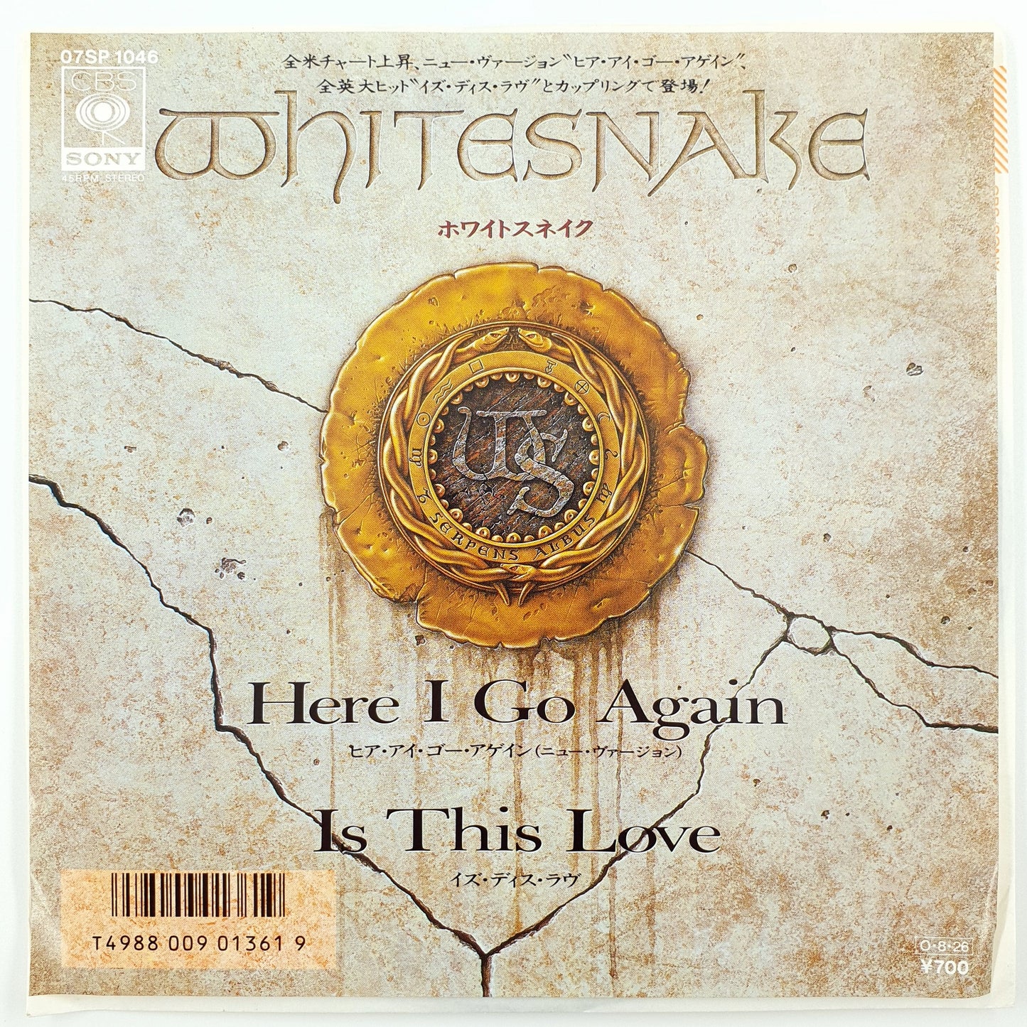 Whitesnake – Here I Go Again / Is This Love