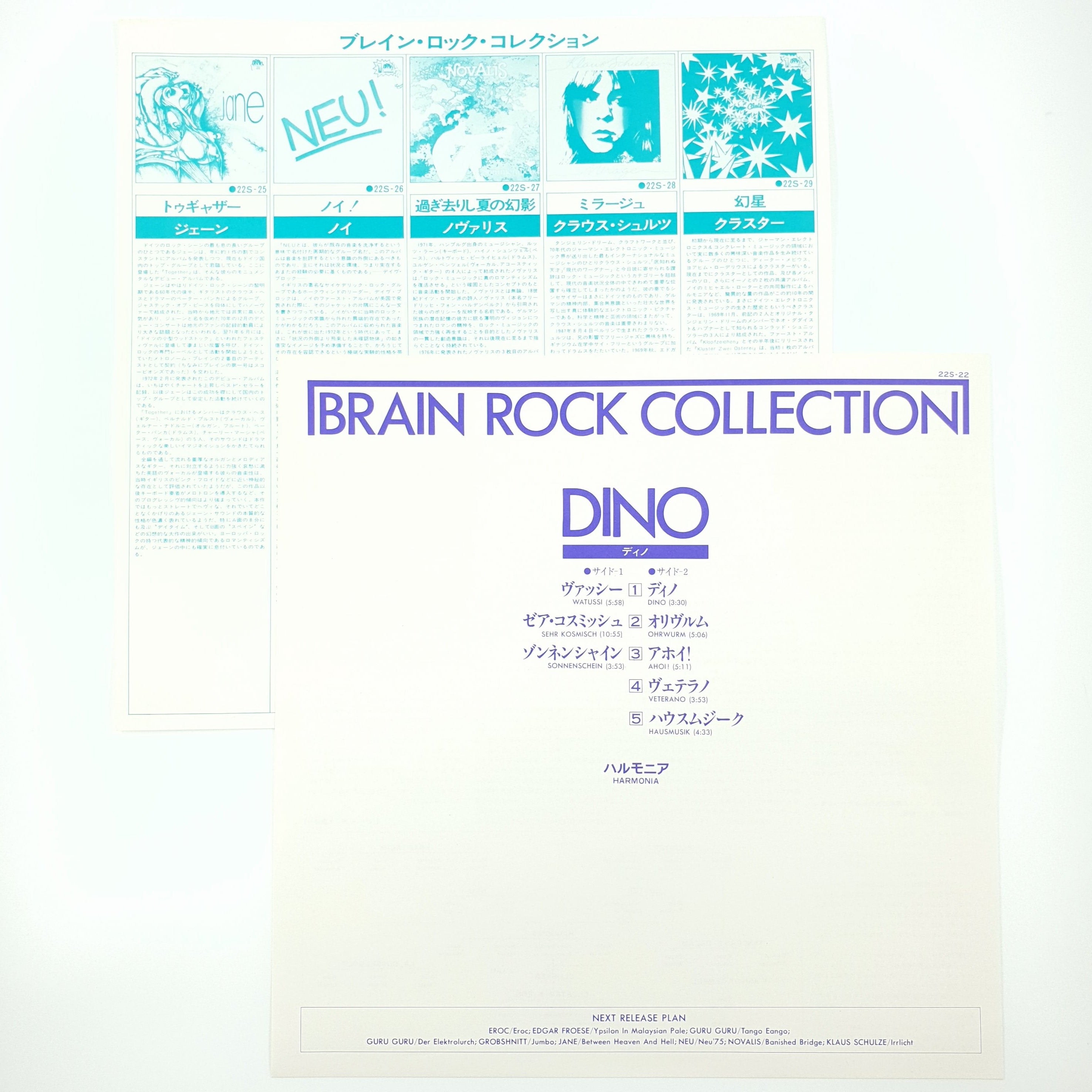 Harmonia – Dino – Sonic Monk Records
