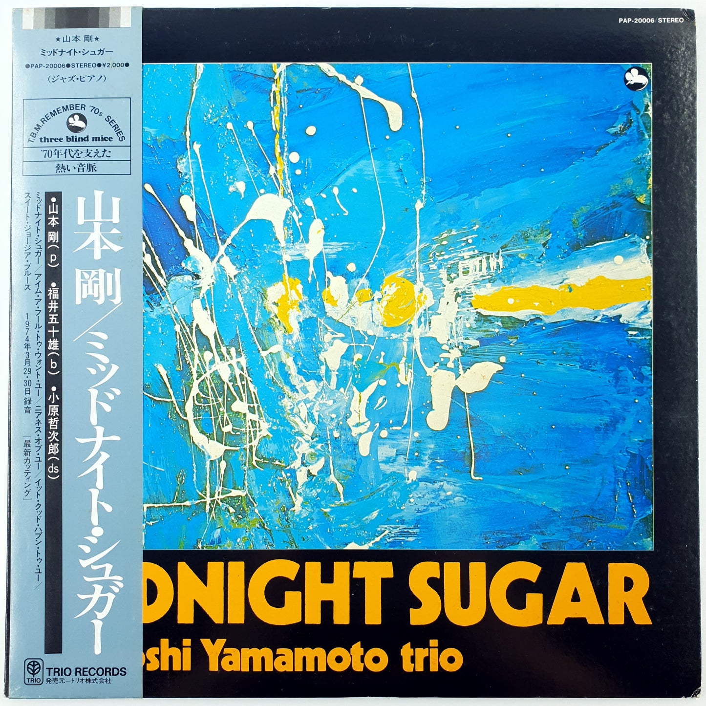 Tsuyoshi Yamamoto Trio – Midnight Sugar (Rare, Promo)
