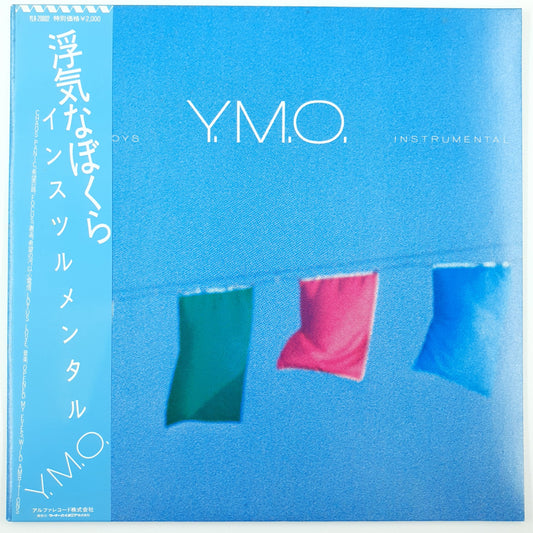Y.M.O. – Naughty Boys (Instrumental)