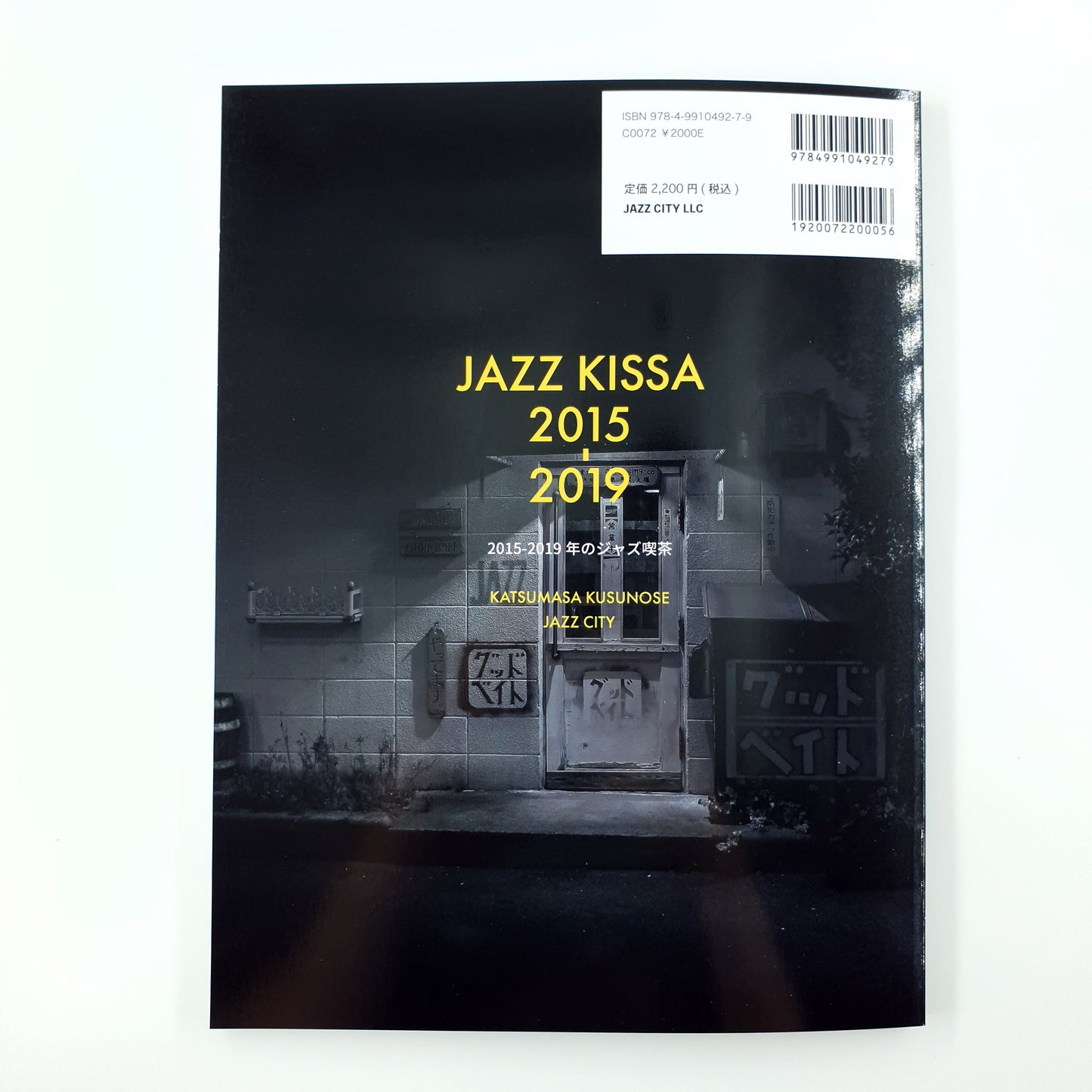 JAZZ KISSA 2015 - 2019 ~ Photobook