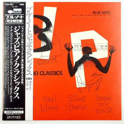 Various – Jazz Piano Classics On Blue Note