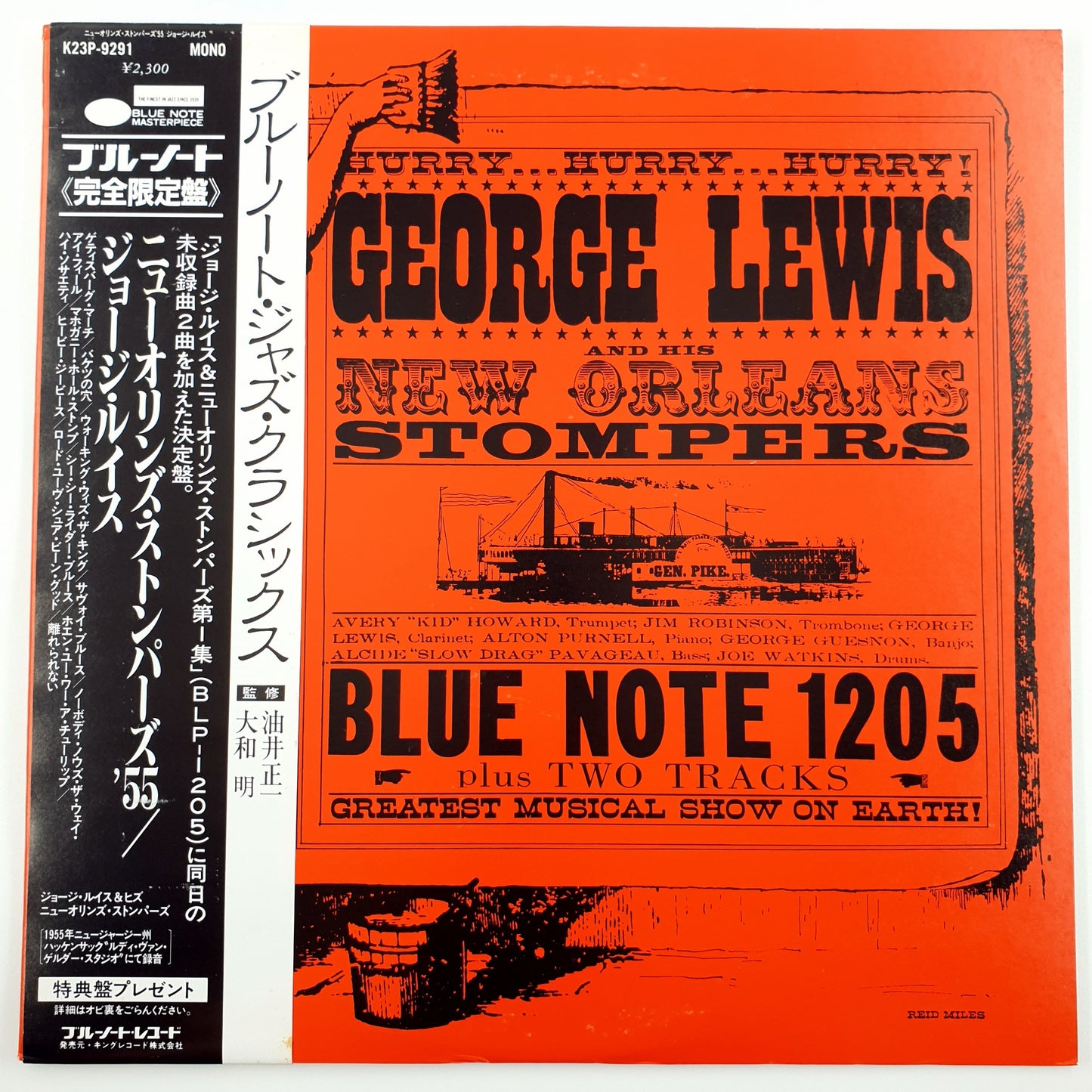 George Lewis And His New Orleans Stompers – George Lewis And His New Orleans Stompers (Volume 1)