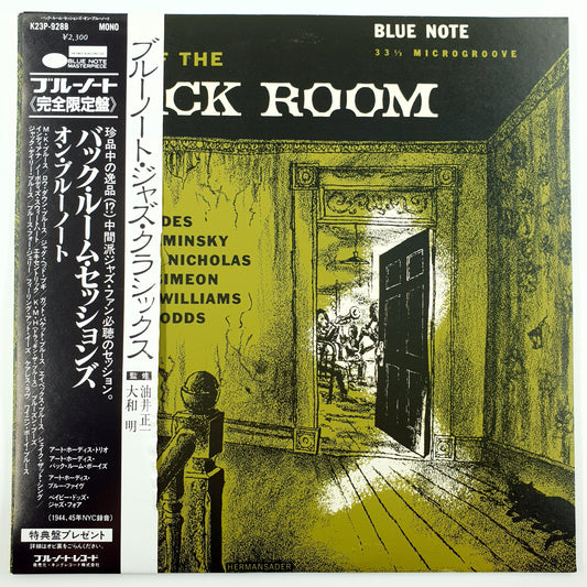 Art Hodes' Back Room Boys, Art Hodes' Blue Five, Art Hodes Trio, Baby Dodds' Jazz Four – Back Room Sessions On Blue Note