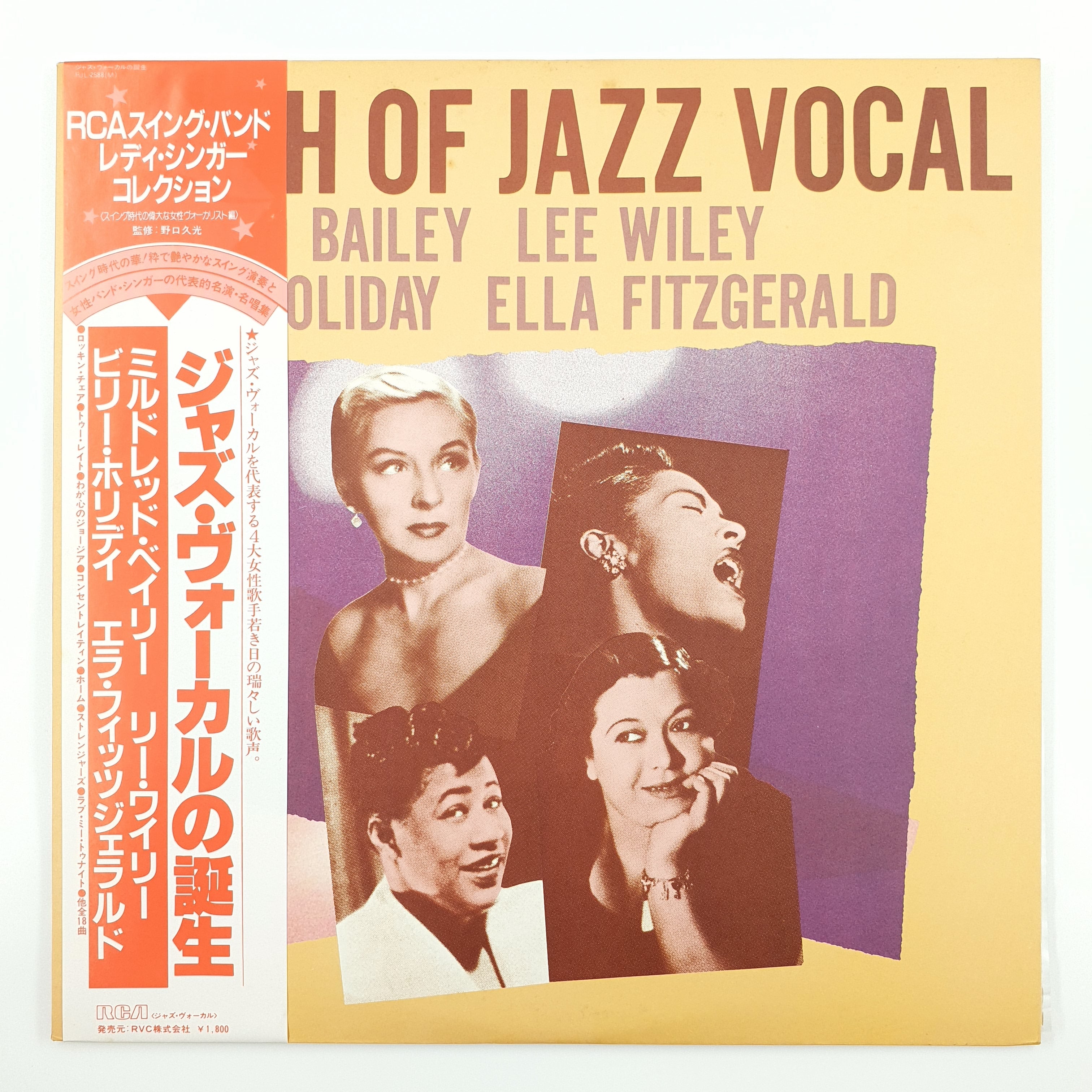 Jazz vocal LYNN TAYLOR オリジナルLPレコード - レコード