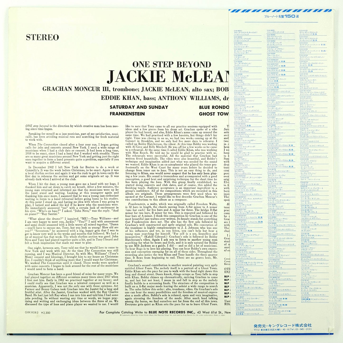 Jackie McLean – One Step Beyond