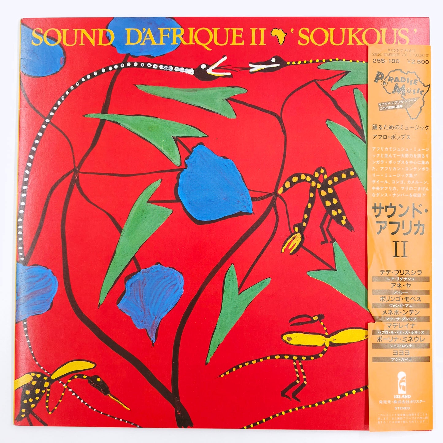 Various – Sound D'Afrique II 'Soukous'