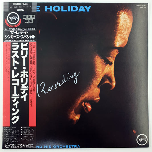 Billie Holiday With Ray Ellis And His Orchestra – Last Recording