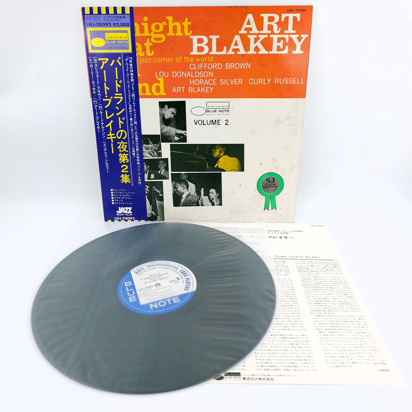 Art Blakey Quintet – A Night At Birdland, Volume 2