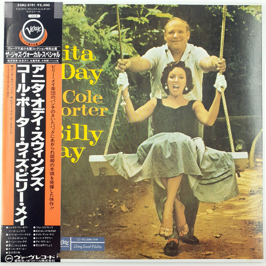 Anita O'Day With Billy May – Swings Cole Porter