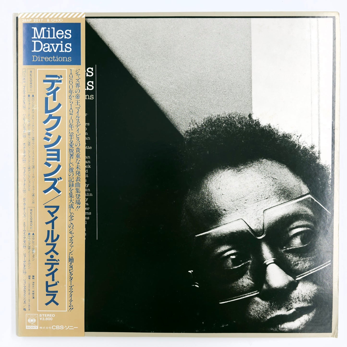 Miles Davis – Directions