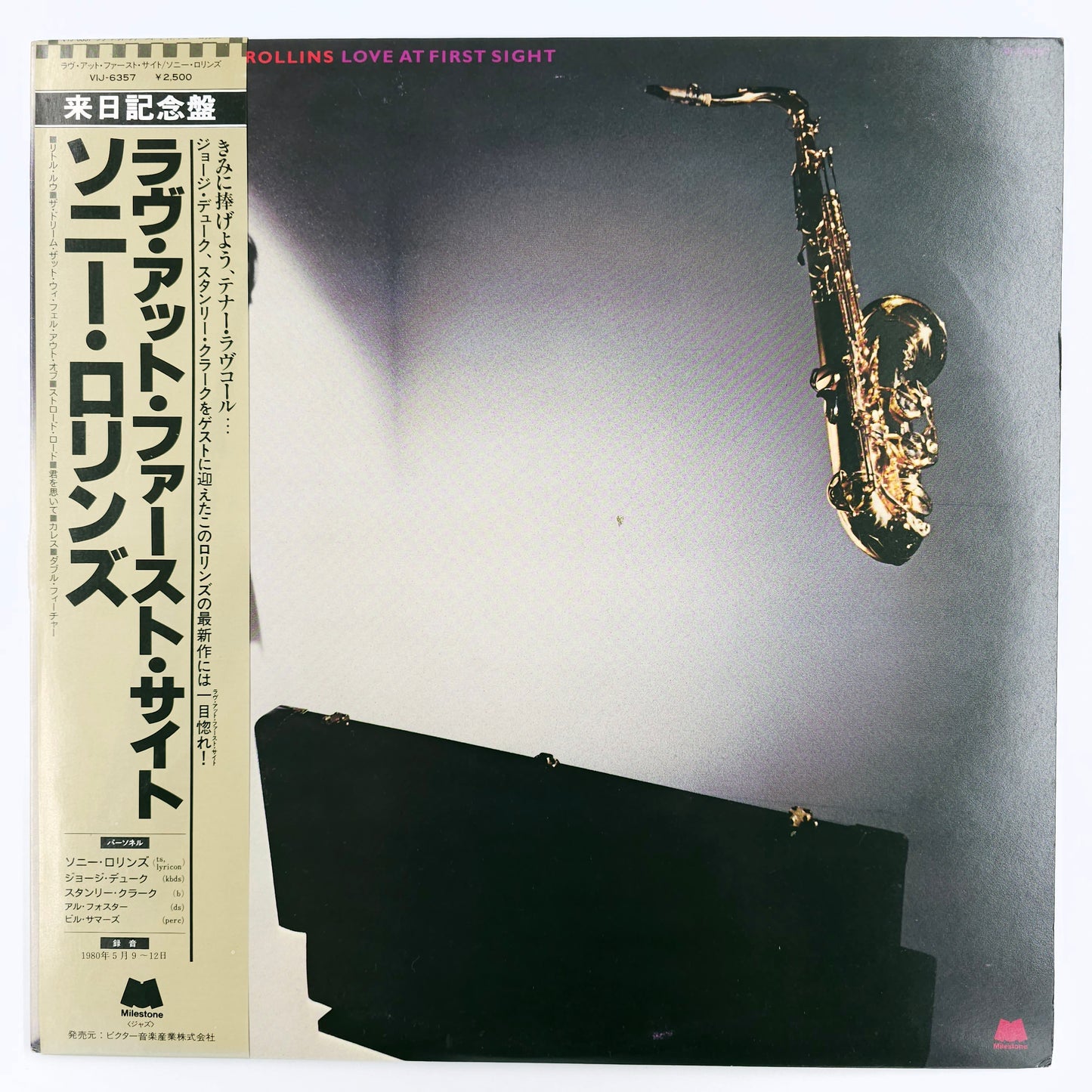 Sonny Rollins – Love At First Sight