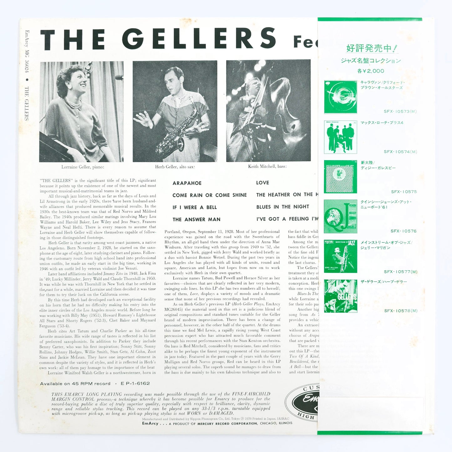 The Gellers – The Gellers