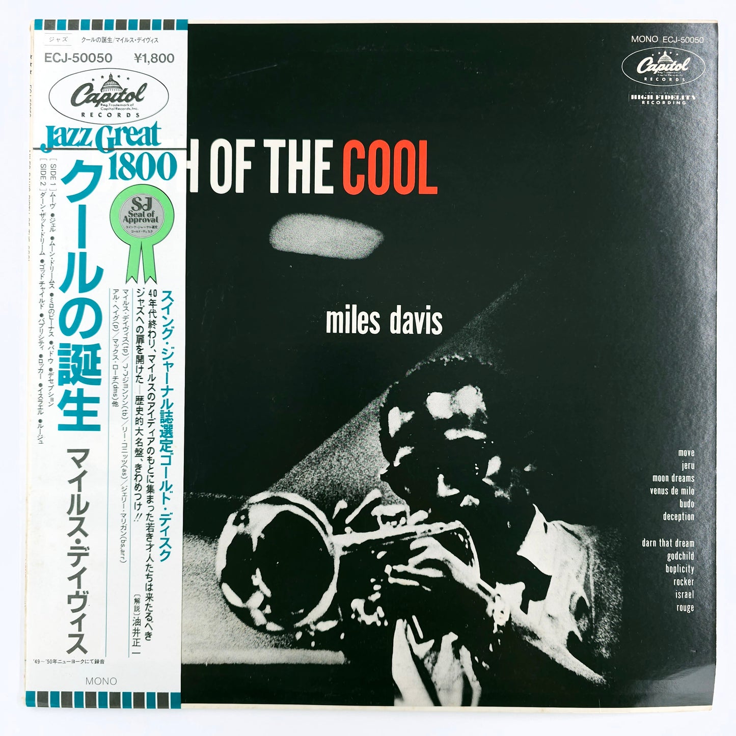 Miles Davis – Birth Of The Cool