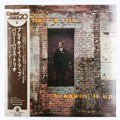 The Barry Harris Trio – Breakin' It Up