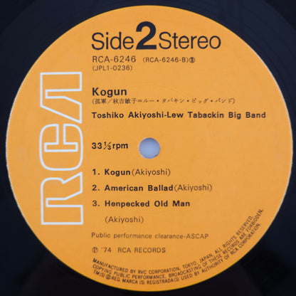 Toshiko Akiyoshi-Lew Tabackin Big Band – Kogun