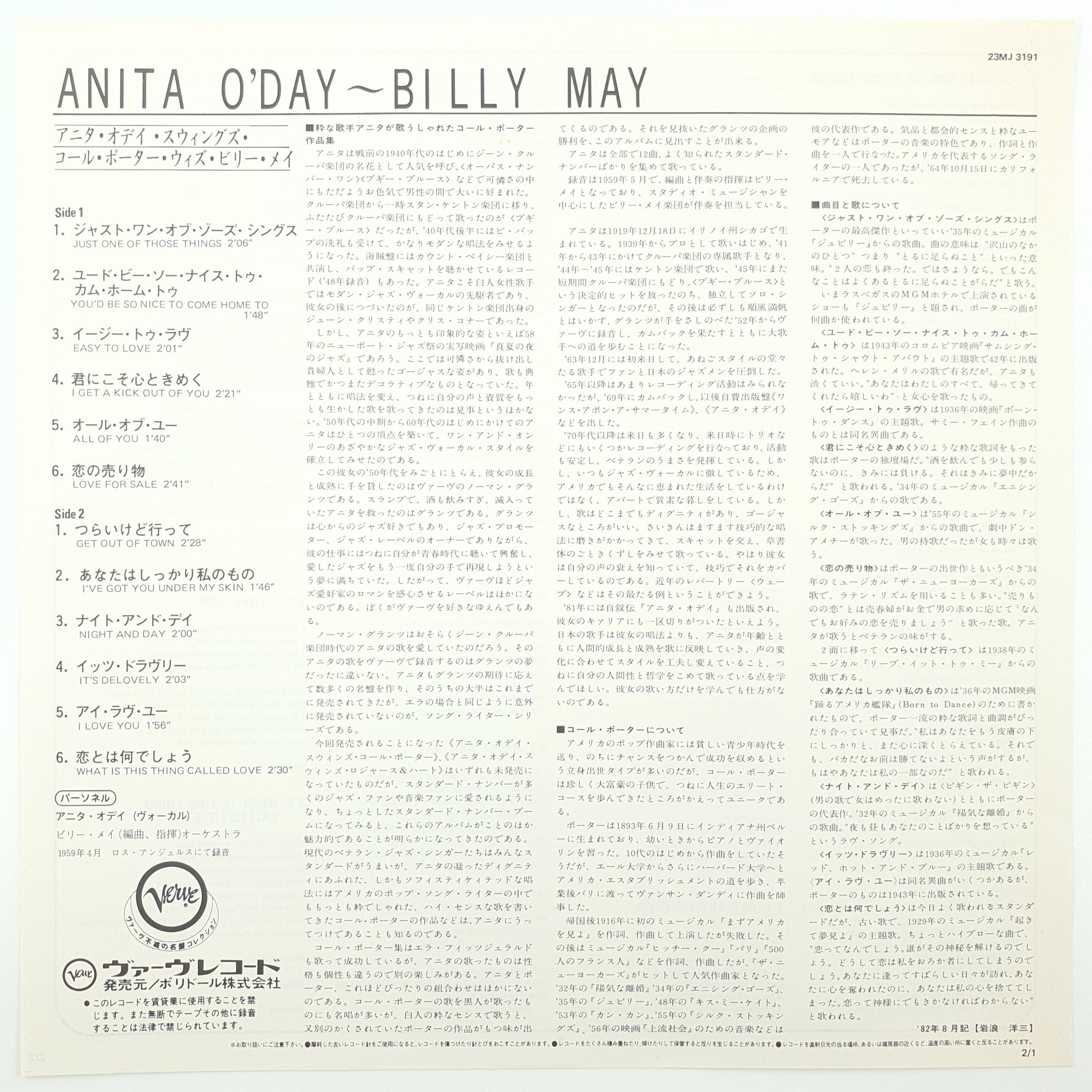 Anita O'Day With Billy May – Swings Cole Porter