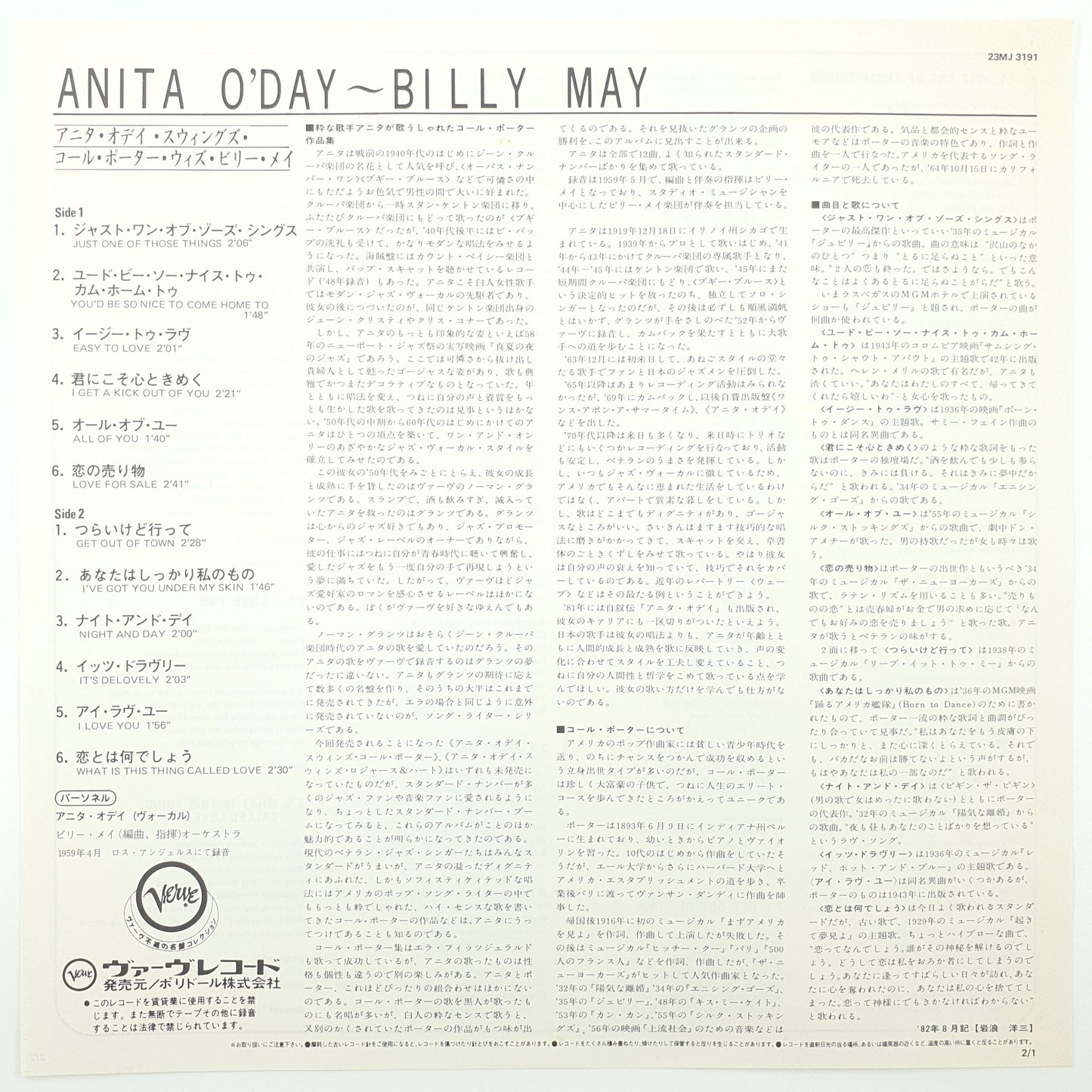 Anita O'Day With Billy May – Swings Cole Porter