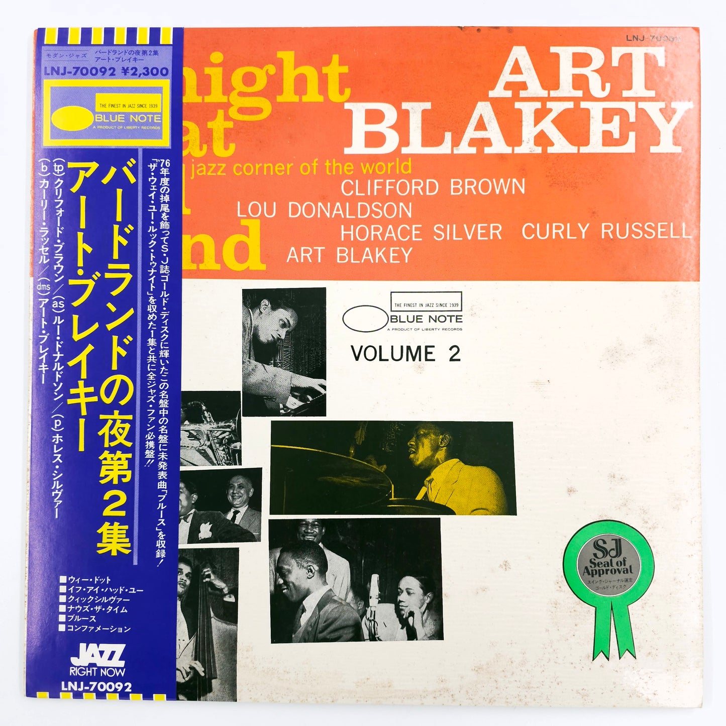 Art Blakey Quintet – A Night At Birdland, Volume 2