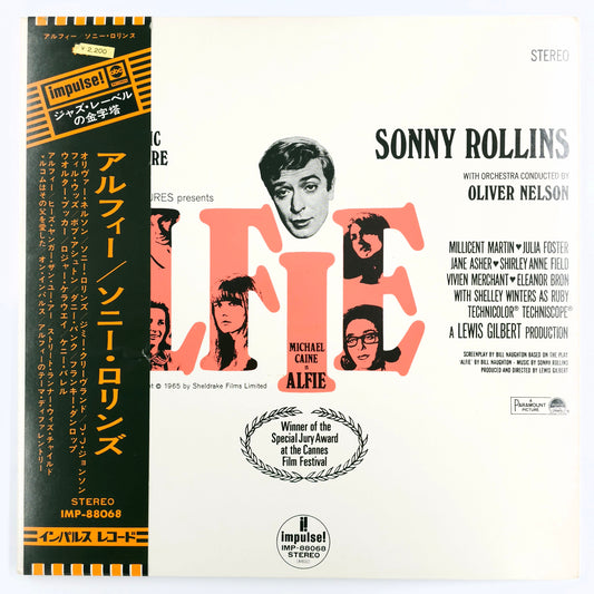 Sonny Rollins – Original Music From The Score "Alfie"