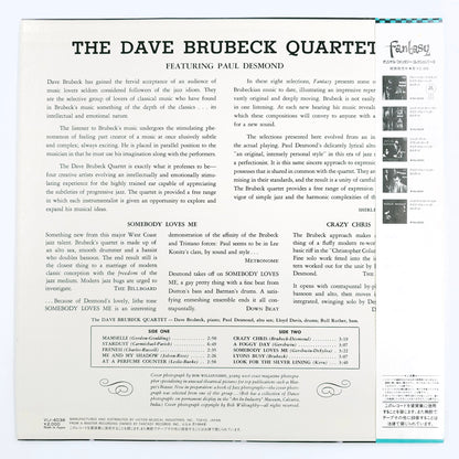 The Dave Brubeck Quartet Featuring Paul Desmond – Brubeck Desmond