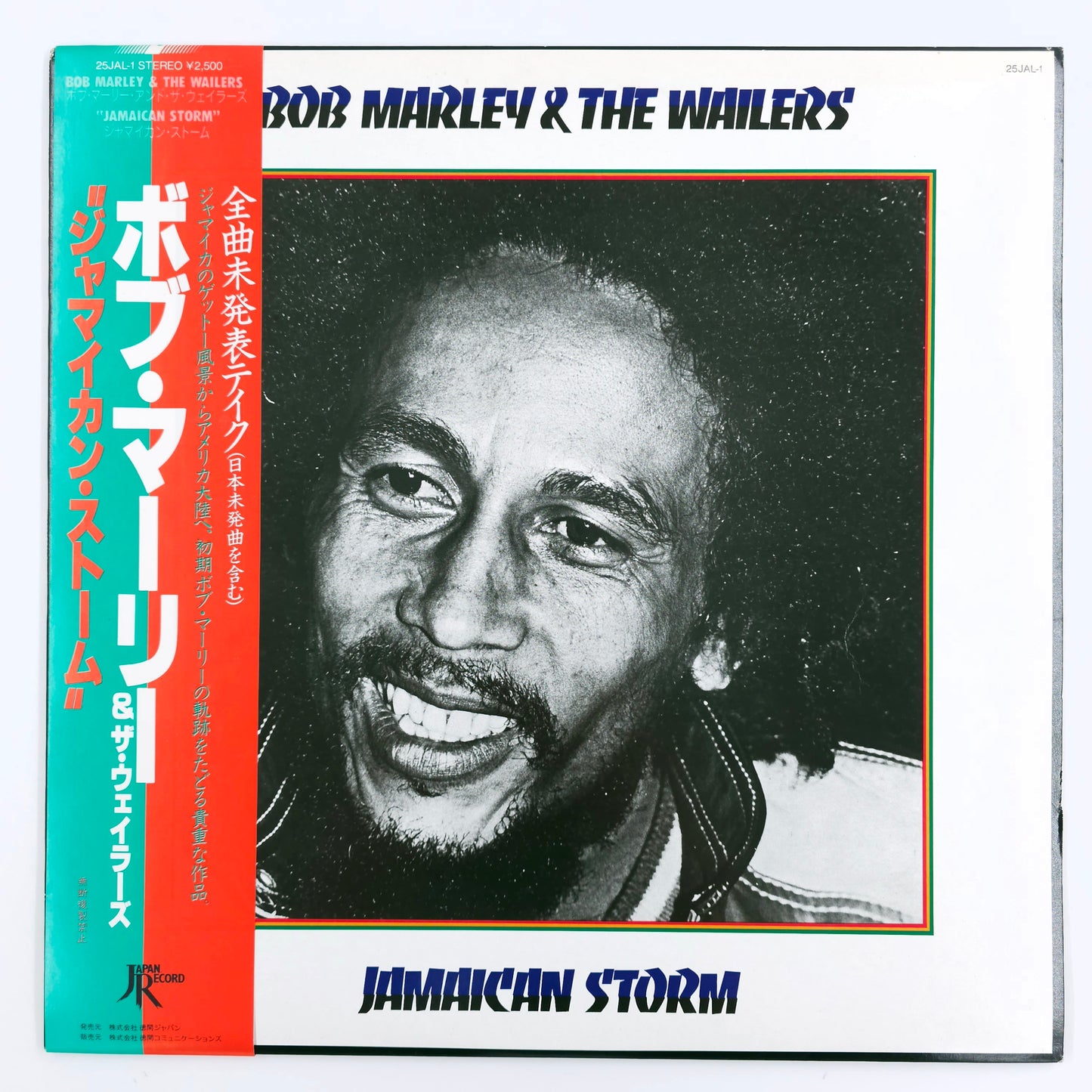 Bob Marley & The Wailers – Jamaican Storm