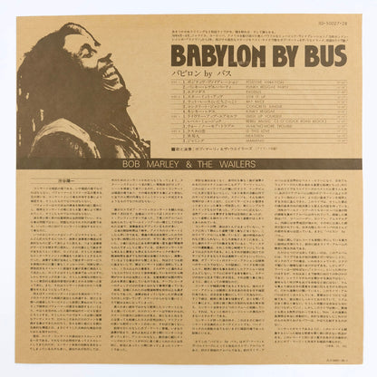 Bob Marley & The Wailers – Babylon By Bus