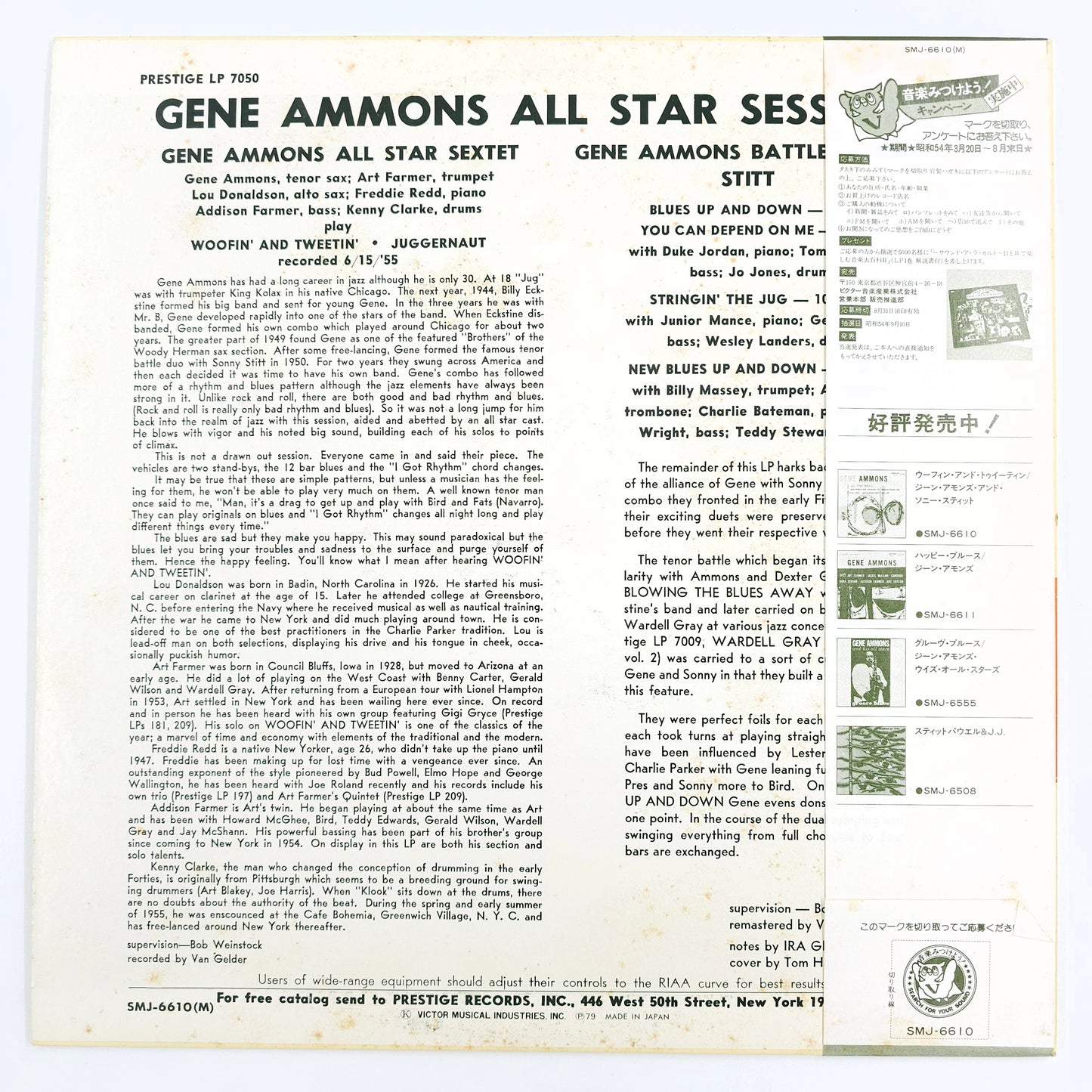 Gene Ammons – All Star Sessions