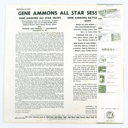 Gene Ammons – All Star Sessions