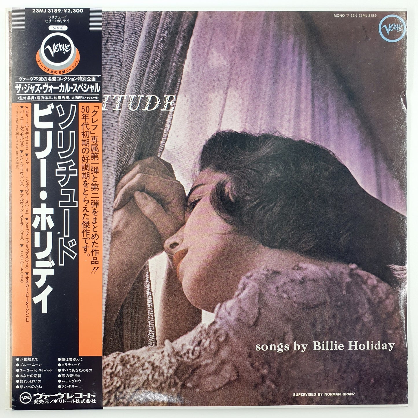 Billie Holiday – Solitude