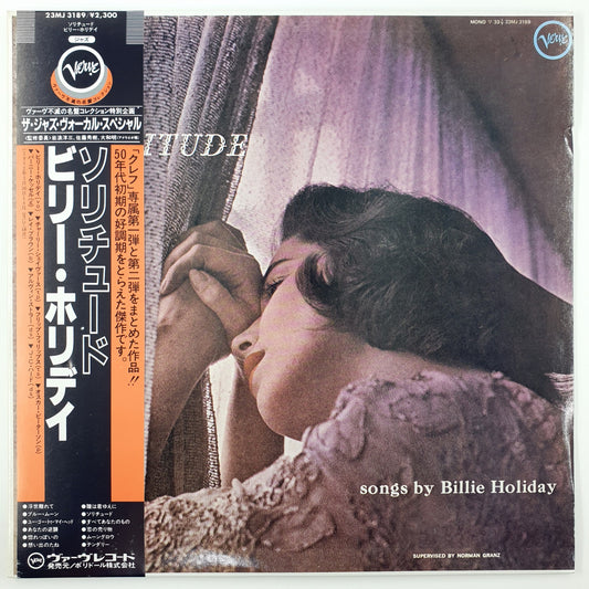 Billie Holiday – Solitude