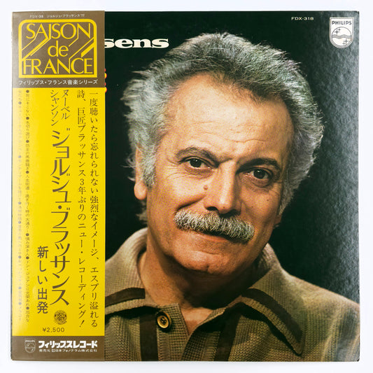 Georges Brassens – Nouvelles Chansons