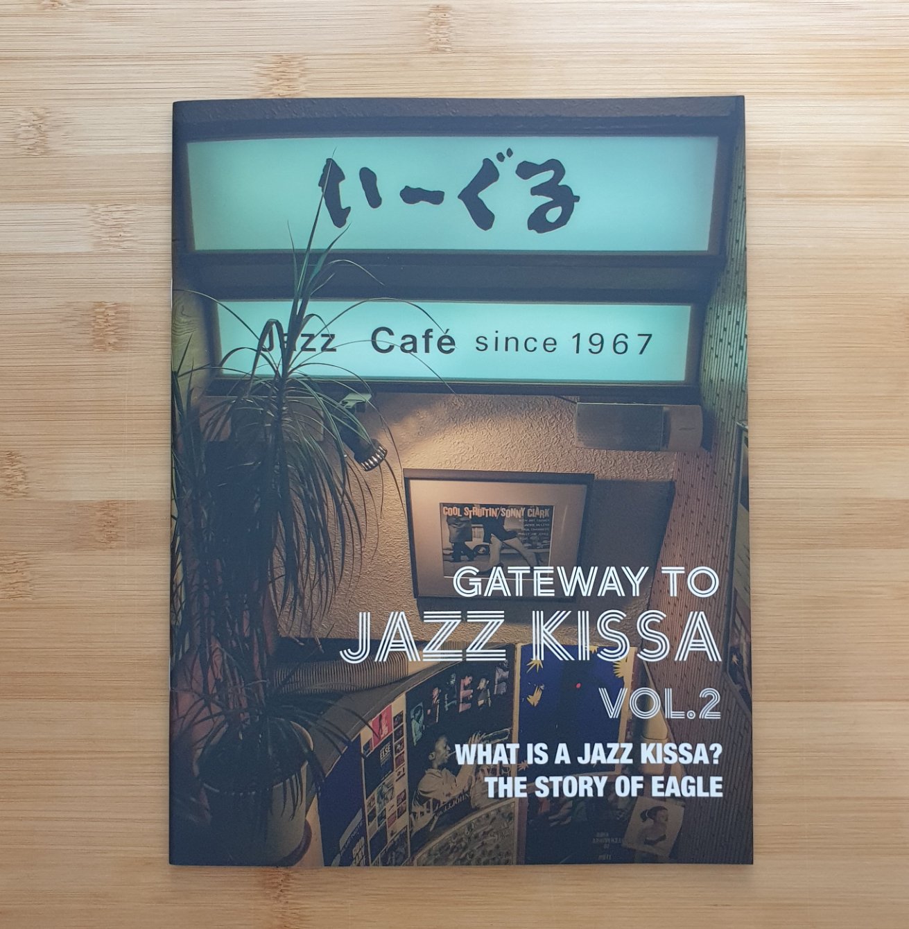 Gateway To Jazz Kissa - Vol. 2 English Version