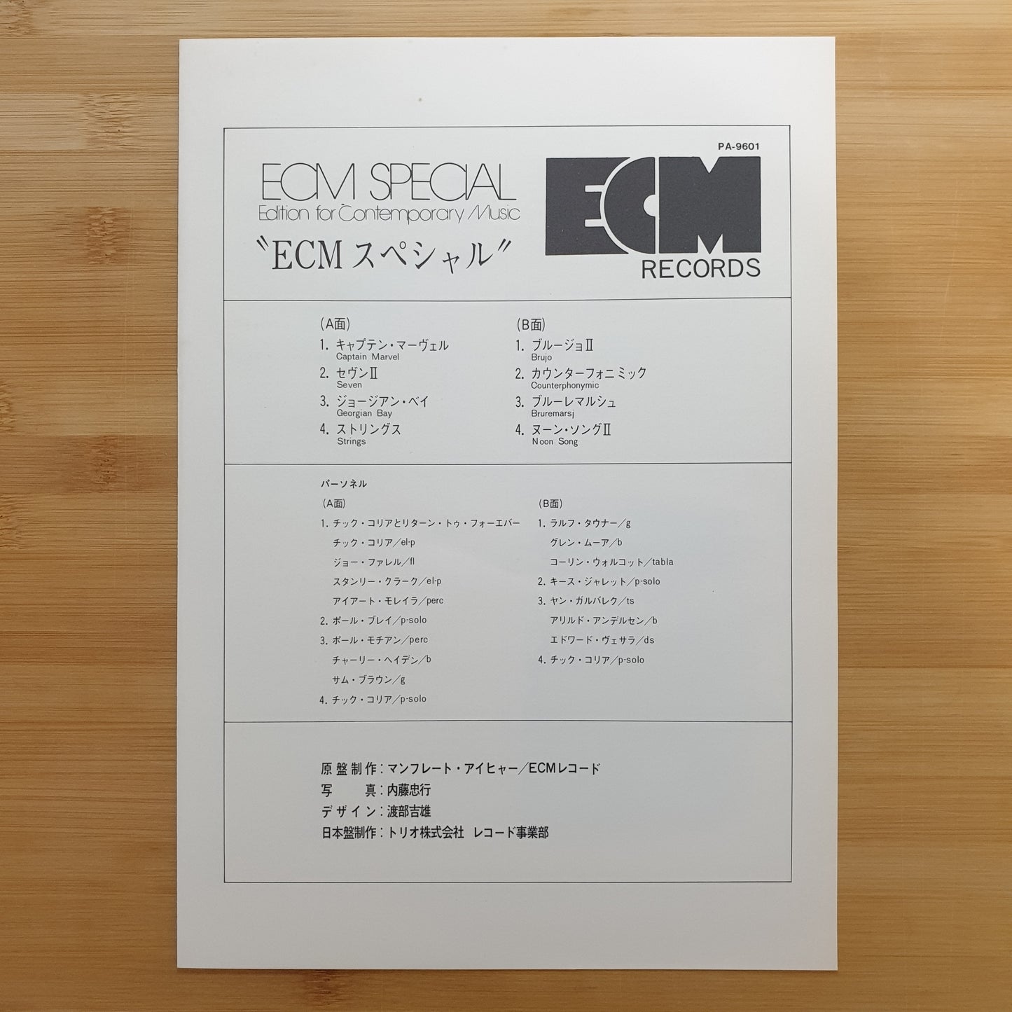 Various - ECM Special Edition For Contemporary Music