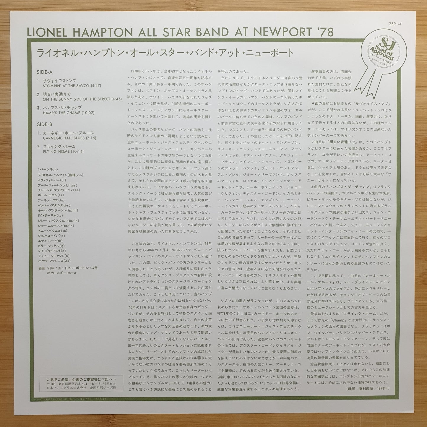 Lionel Hampton All Star Band - At Newport '78