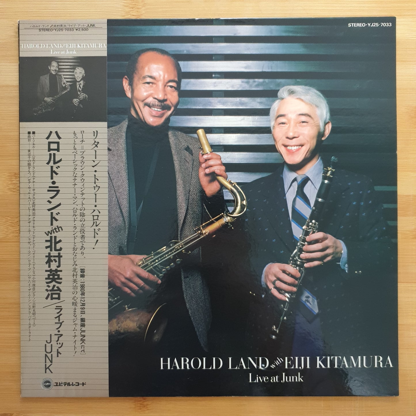 Harold Land With Eiji Kitamura - Live At Junk