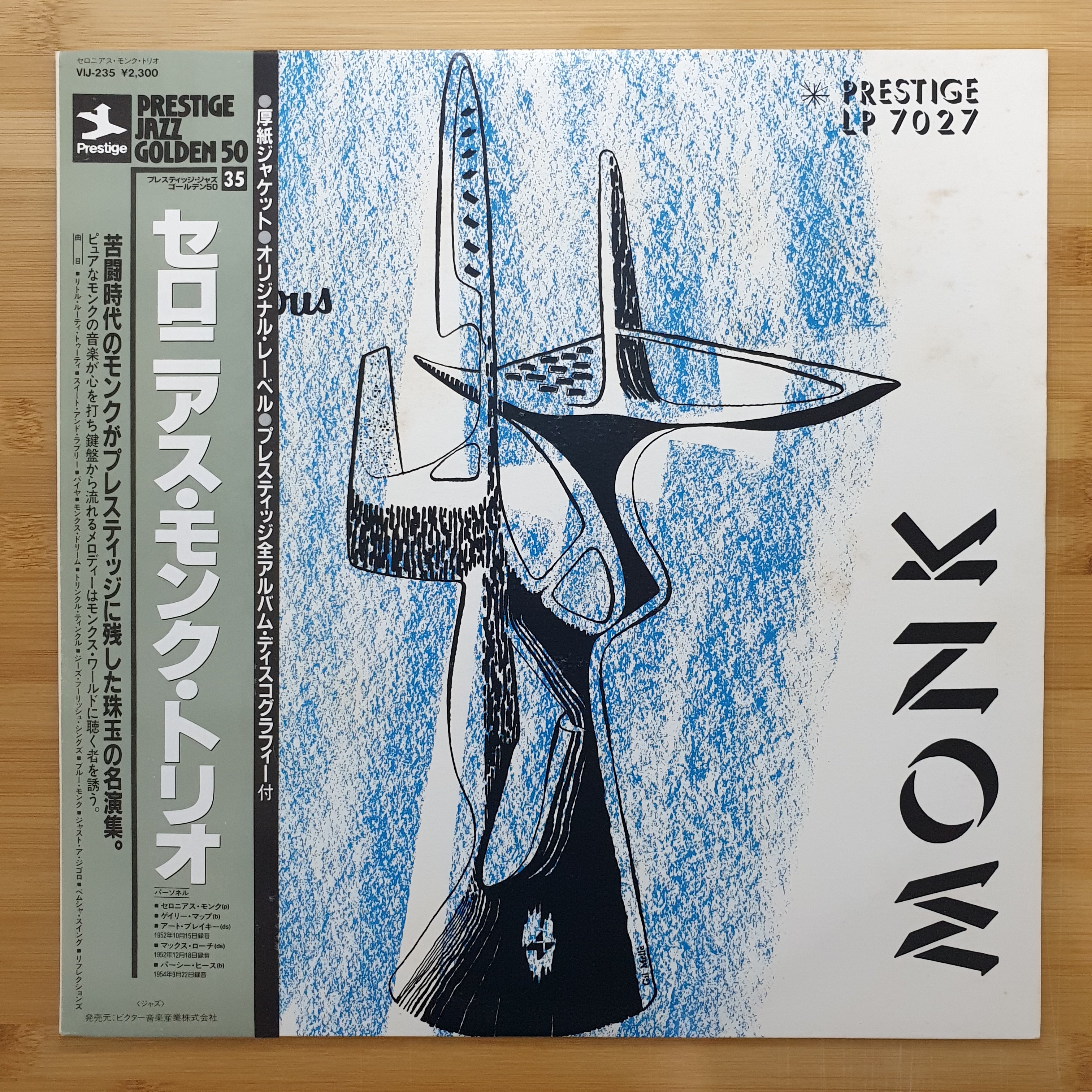 ジャズ] Thelonious Monk Trio Thelonious - 洋楽