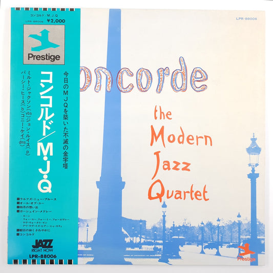 The Modern Jazz Quartet - Concorde