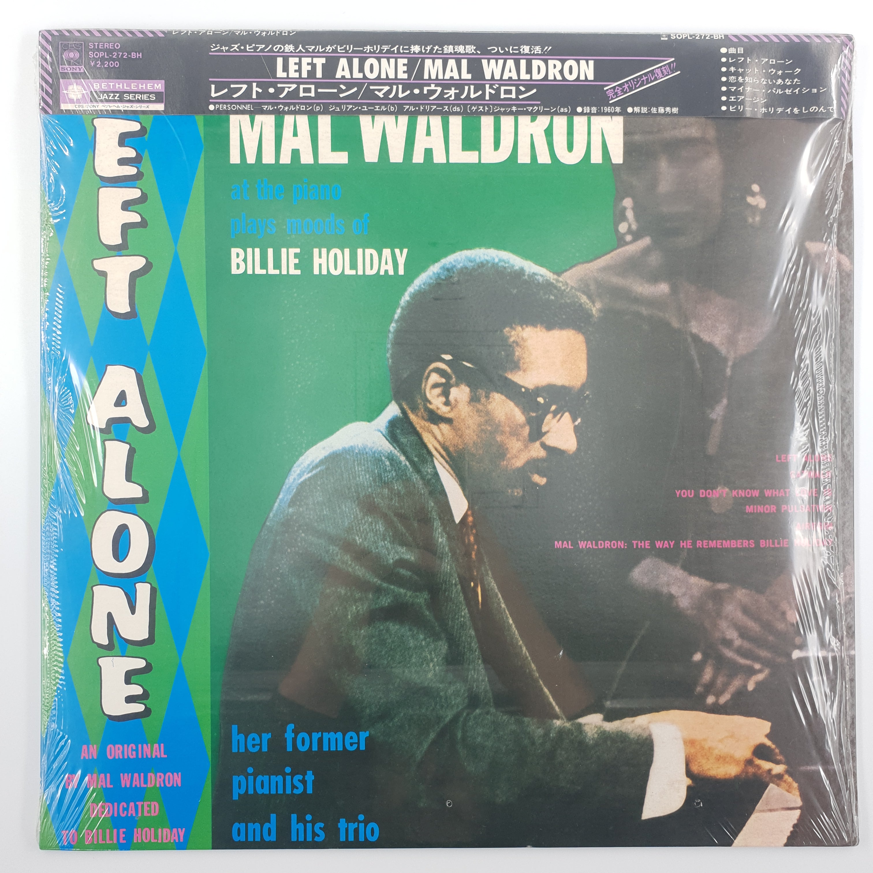 Mal Waldron - Left Alone - Plays Moods Of Billie Holiday