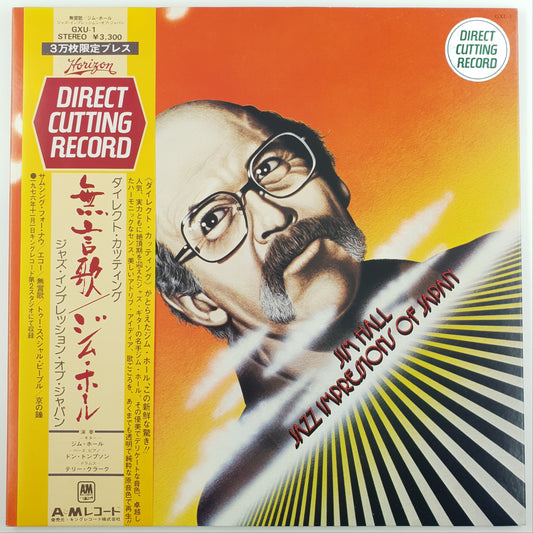 Jim Hall - Jazz Impressions Of Japan