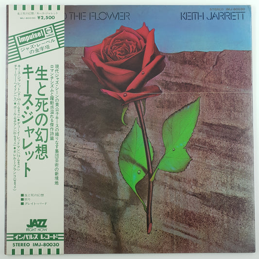 Keith Jarrett - Death And The Flower