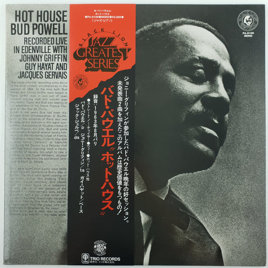 Bud Powell - Hot House