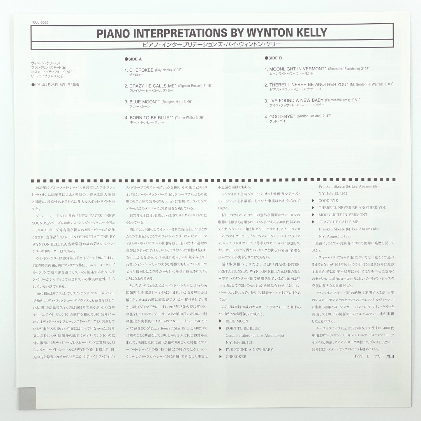 Wynton Kelly Trio – New Faces – New Sounds: Wynton Kelly Piano Interpretations