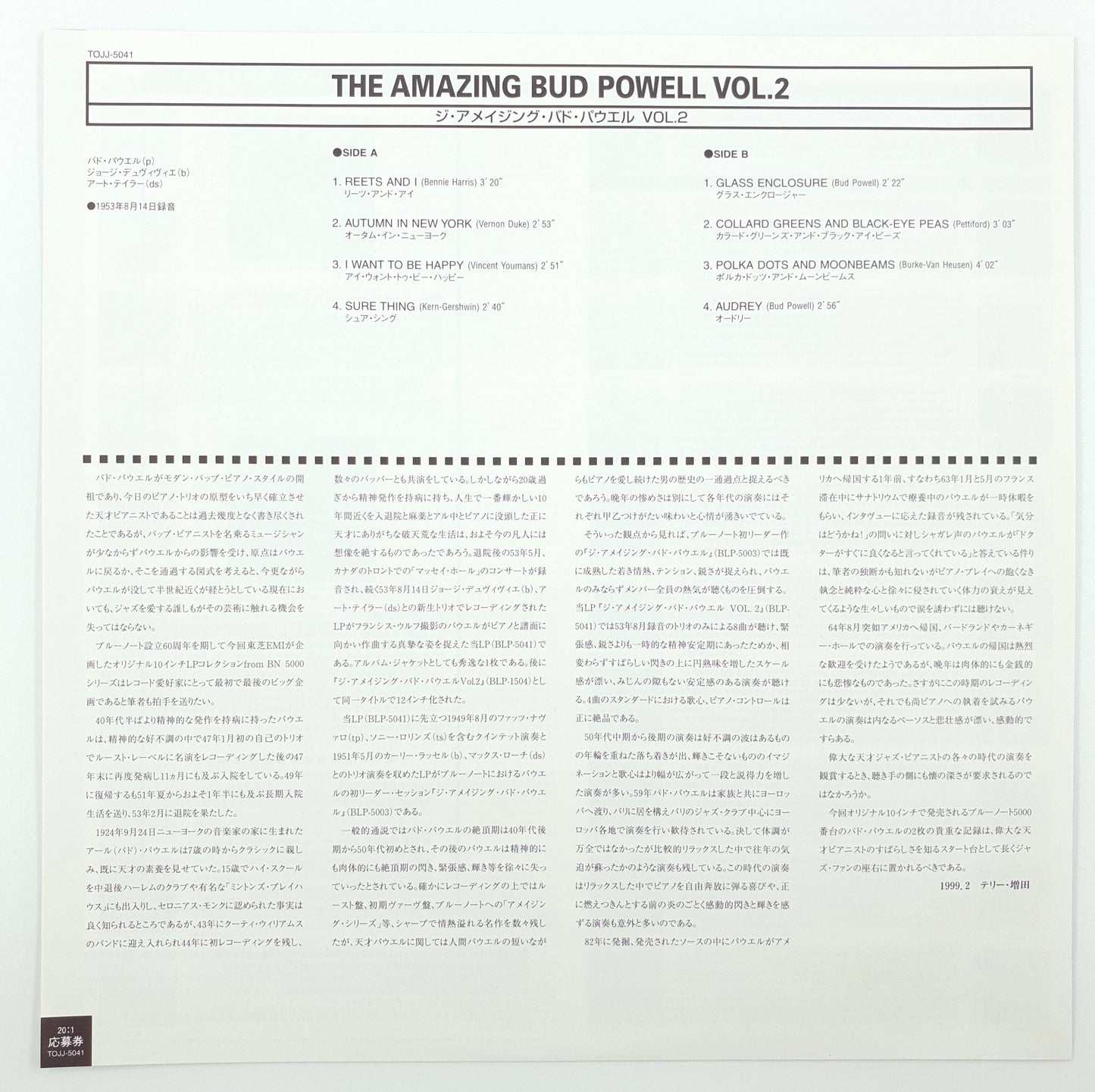 Bud Powell – The Amazing Bud Powell, Volume 2